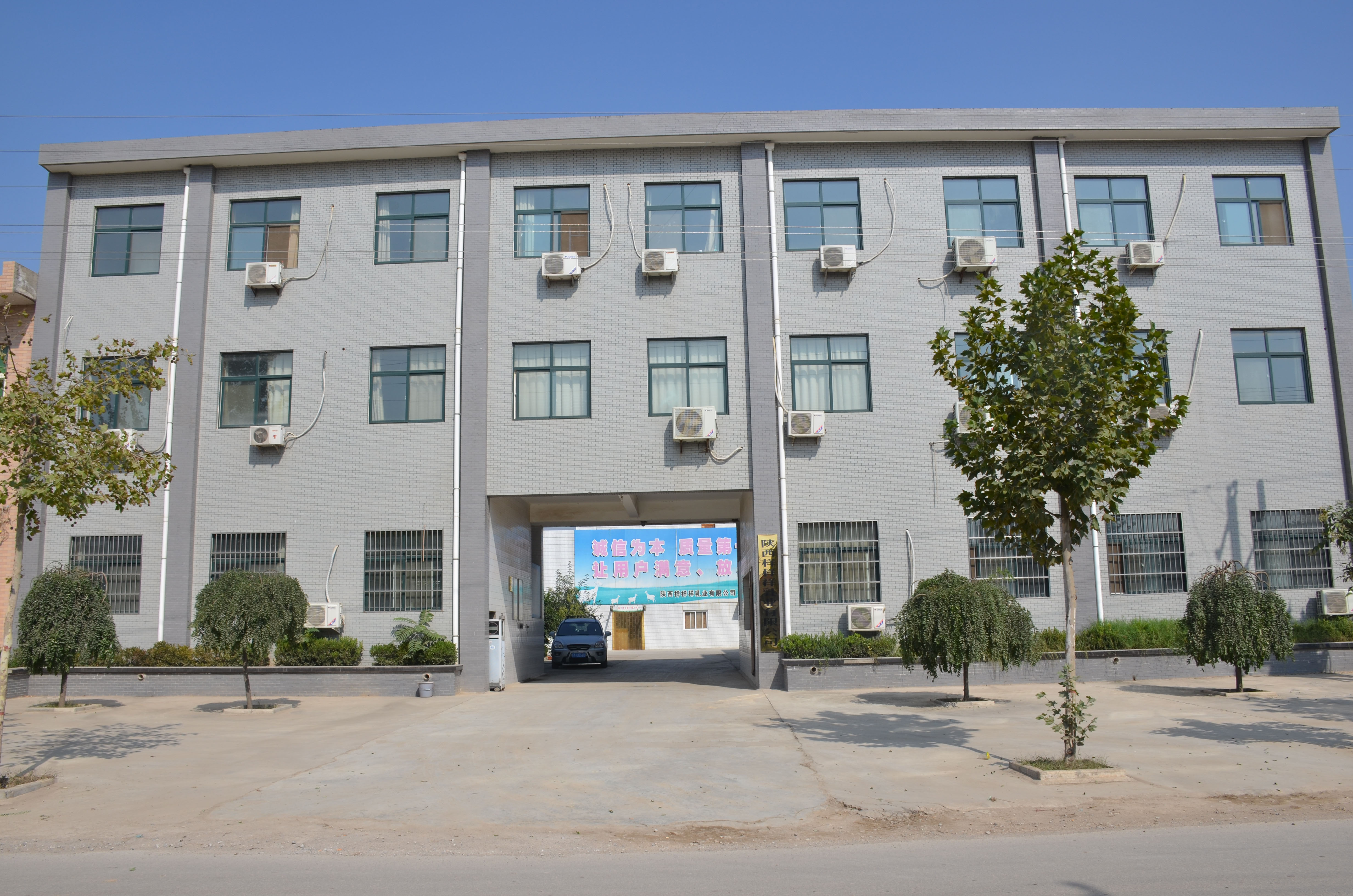 1、公司前院.jpg